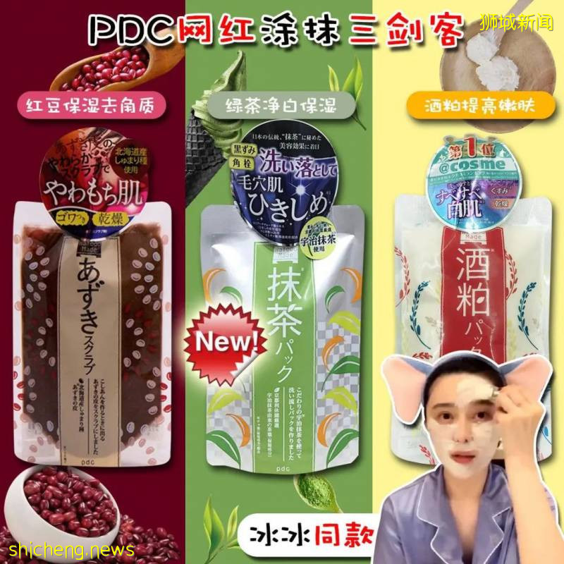 3折起！SK-II、蘭蔻、日本酵素、脫發護眼、紙尿褲……耿直大促沒套路!