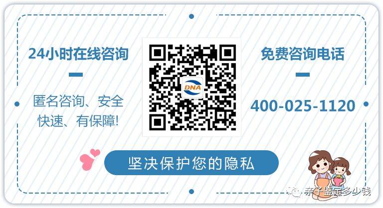 新加坡移民親子鑒定,移民是否要親子鑒定