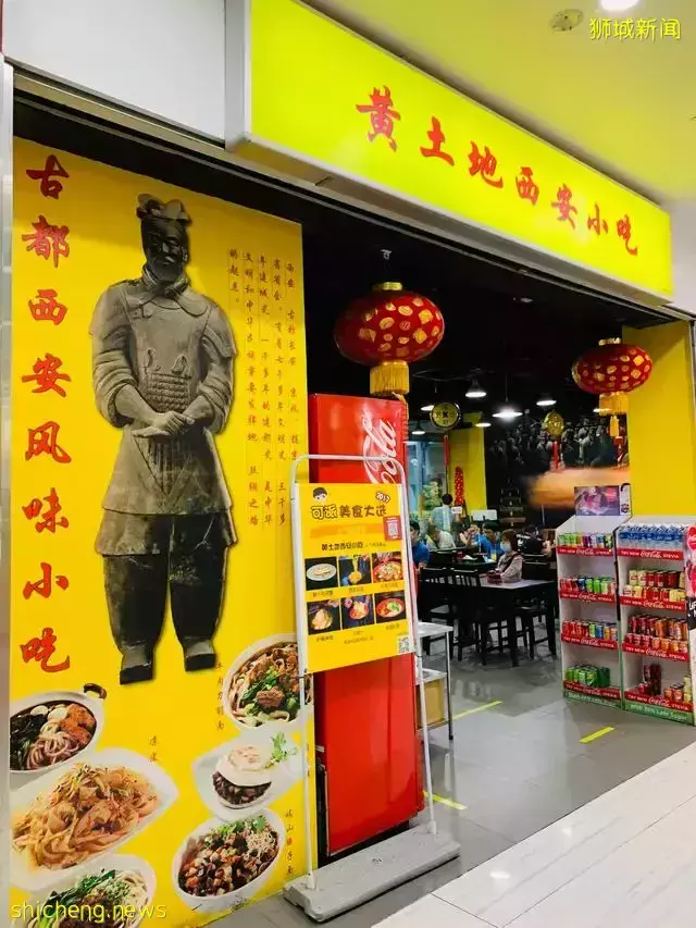 吃遍新加坡 第40期：赤道一带的西北美食盛宴