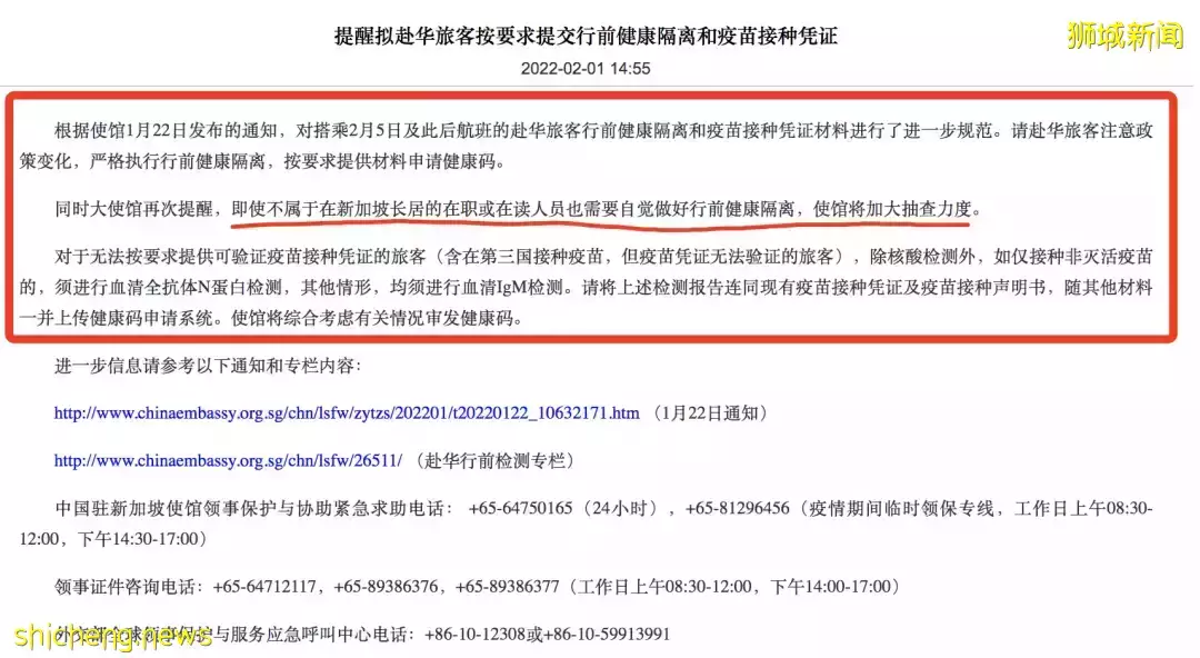 新中又一航班熔斷,機票近2萬!檢測8次從新加坡轉機確診,回國更難了
