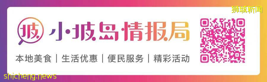 618 降价 中国到新加坡海运拼团低至 3.5人民币每公斤