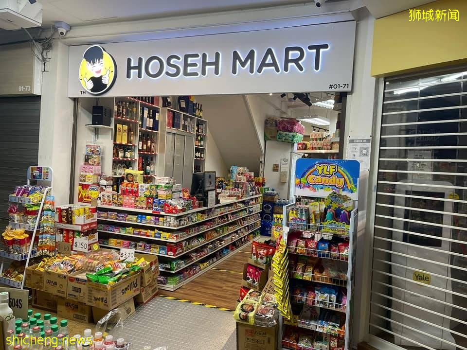 邻里新发现！Hoseh Mart藏便宜好康🤭新店开张、促销价格，$0.50起满载而归🛍 