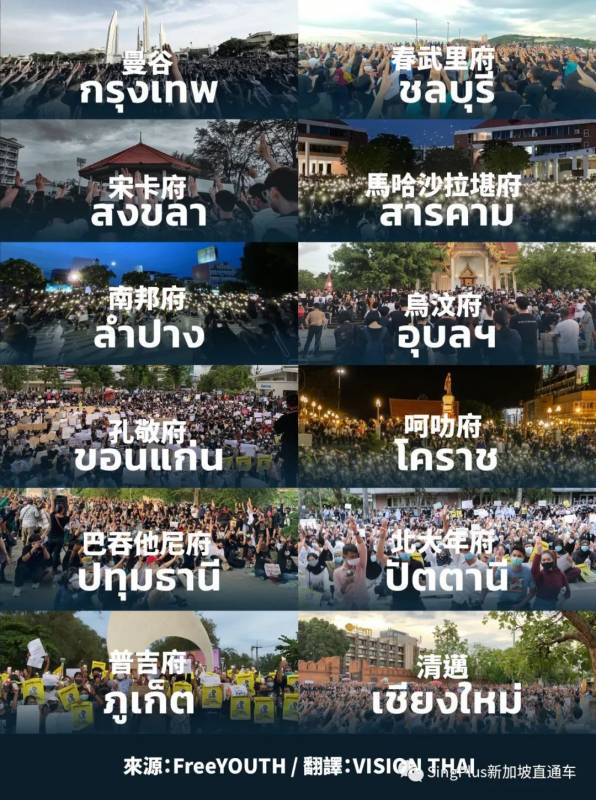 新加坡在抗疫，泰國也在“抗議”，這位鄰居是怎麽了