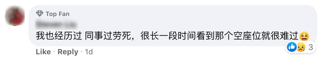 體檢異常率99%!脫發、抑郁、猝死……各位打工人你們還好嗎