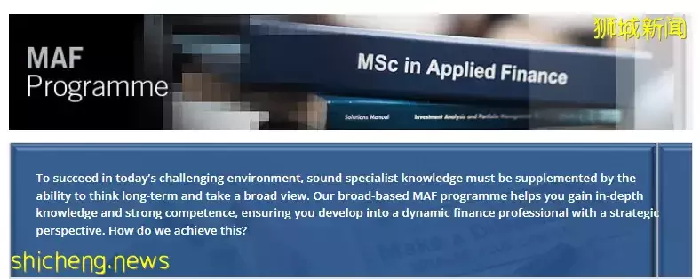 2022全球金融碩士排名出爐!新加坡管理大學SMU挺進TOP40