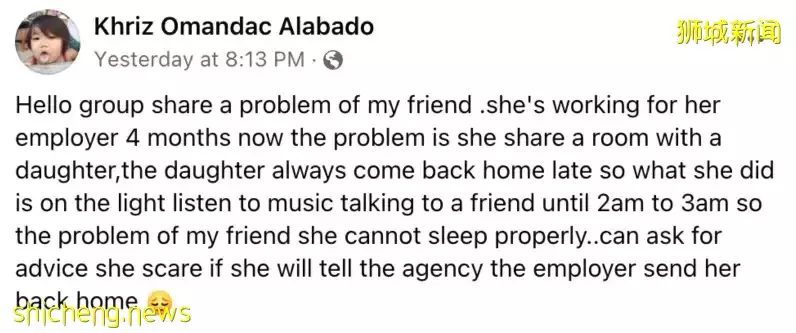 女佣被迫与雇主女儿同住! 女儿开着灯”听音乐”、讲电话到凌晨3点