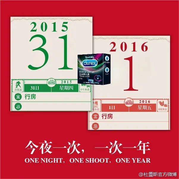 驚!杜蕾斯竟推出新加坡限定的榴梿味、珍多味、椰子味……保險套