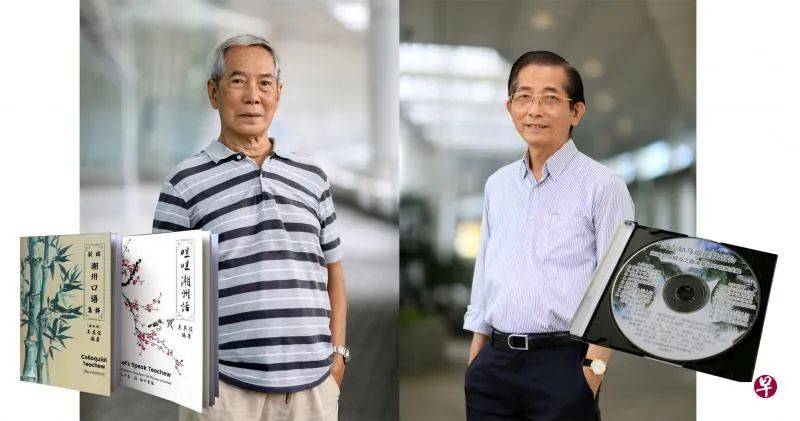 新加坡祖母使出一根藤鞭和六個硬幣，結果孫兒的潮州話全說得一溜一溜的