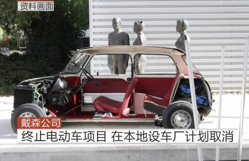 淨虧1000多萬賣掉豪宅!戴森又投資49億,在新加坡建超炫總部