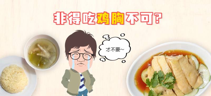 小販美食這樣吃更健康