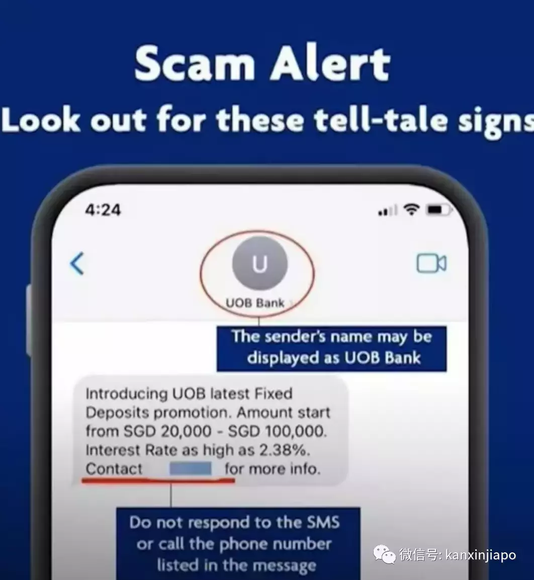 有新加坡银行卡的注意严防新骗术！全岛469人中招，850万新币蒸发