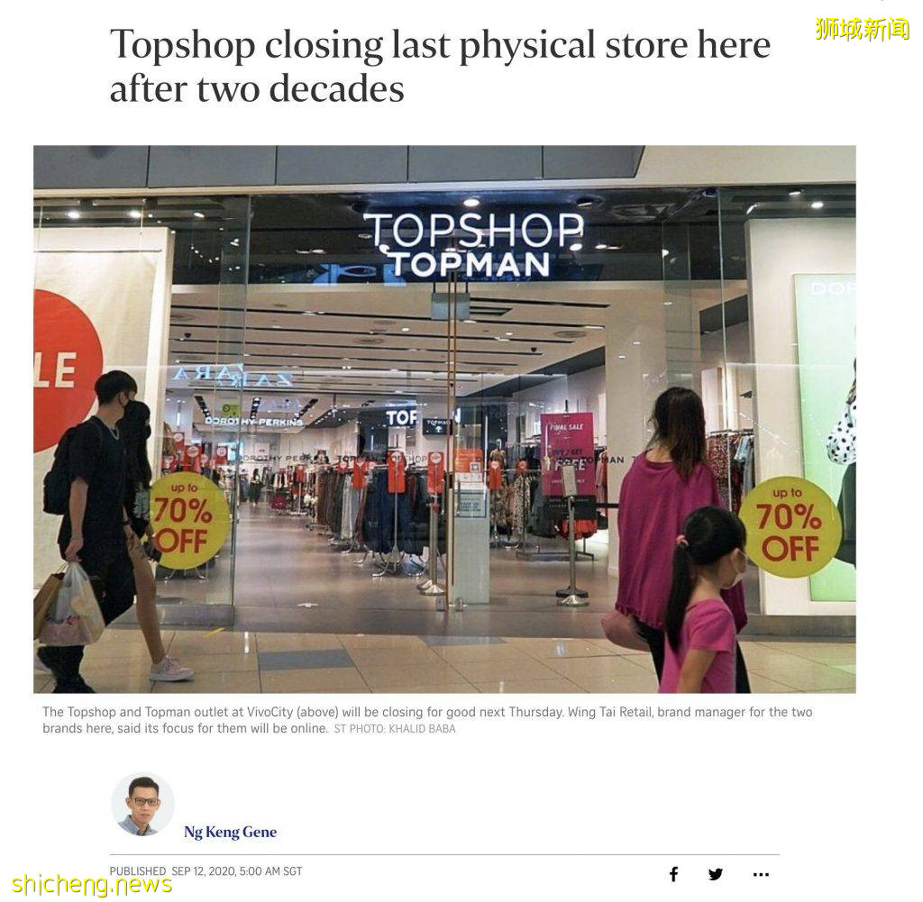 TOPSHOP Online也凉凉😱!低至三折告别大促正在进行中
