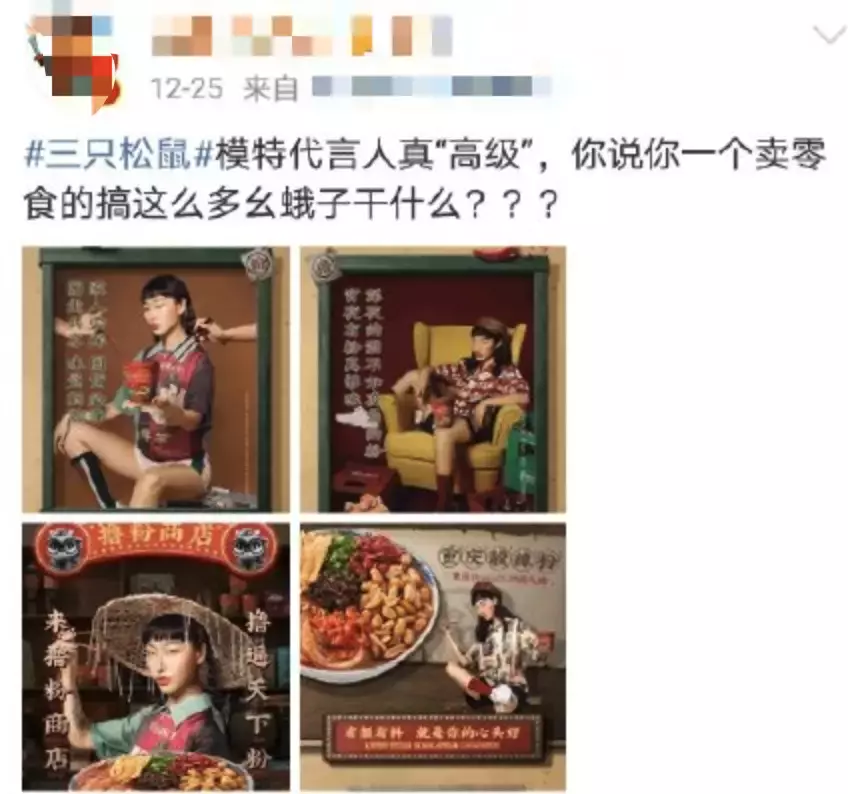 因为眯眯眼,她拍的这些照片被指辱华!外国女生做了这个姿势后,新加坡人也怒了