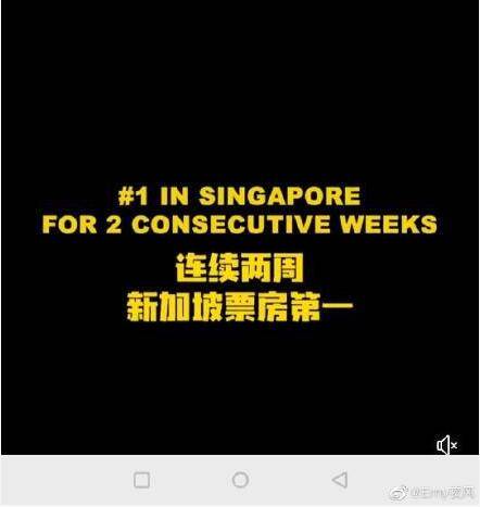 成龙大哥新加坡吸金，《急先锋》连续两周独霸票房榜首