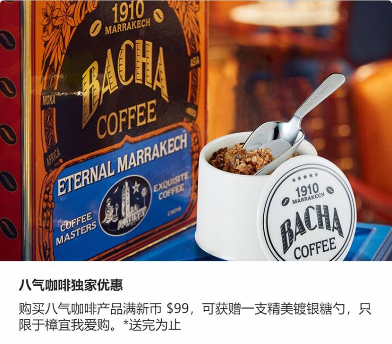 樟宜機場推出年終超爽雙12+聖誕打折季！酒水＋美妝護膚＋電子産品免稅掃貨價來了