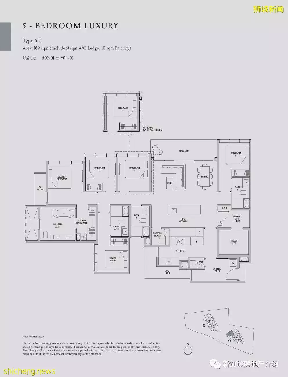 Kopar at Newton 紐頓銅源（D09），紐頓地鐵站邊上的公寓期房，學區房