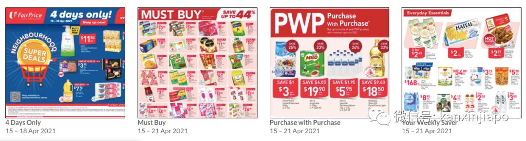 【下周活動】5新幣遊濱海灣花園!老曾記咖喱角免費吃