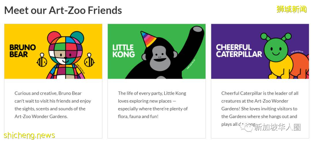 新加坡滨海湾花园儿童节活动免费开放,访客要疫苗证明才能入场