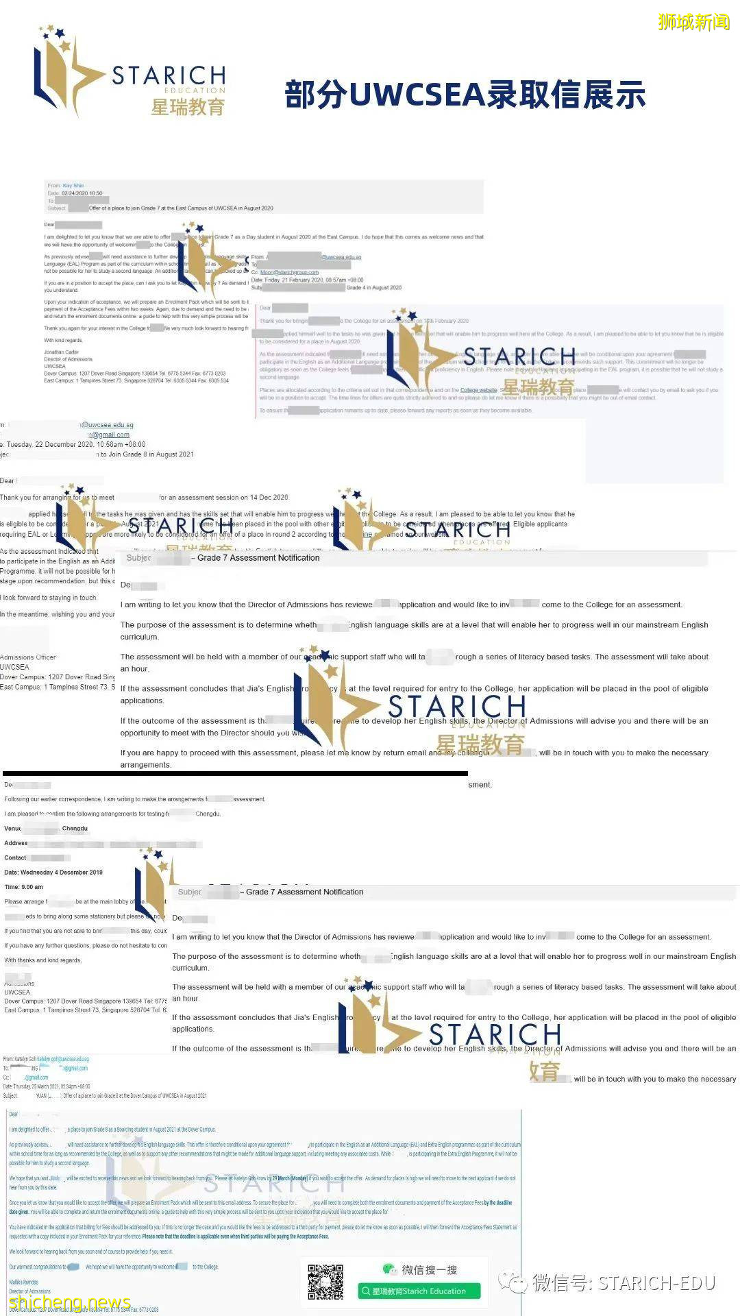 全面解析这匹“藤校黑马”,带你走进新加坡最抢手的国际学校
