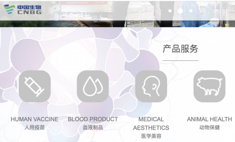 重磅!新冠疫苗來了!中國已有16萬人預約~ 入境新加坡政策或進一步開放