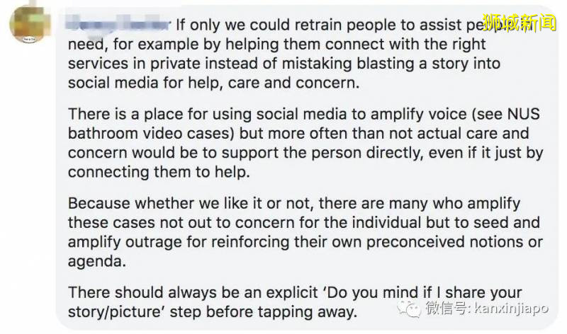 新加坡82岁阿嬷找兼职做工,国会议长回应