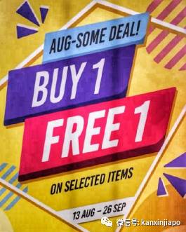 【下周活动】新加坡中秋好去处!网红下午茶、运动鞋买一送一