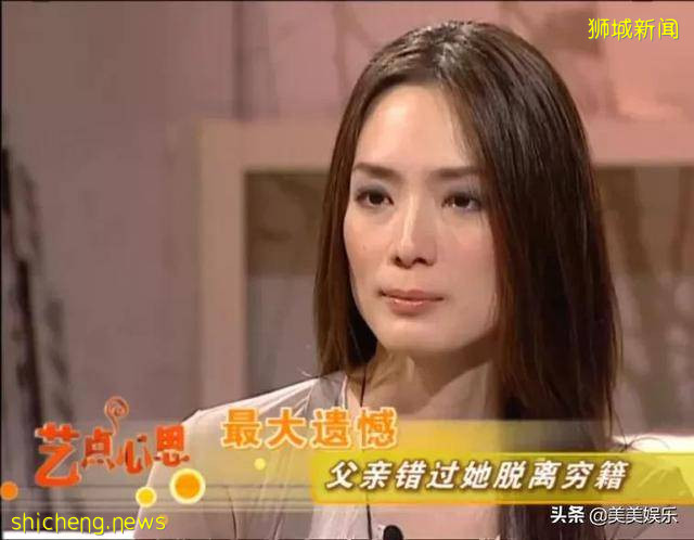 新加坡四大美女：有人入过穷籍一生坎坷，有人嫁大11岁富商 