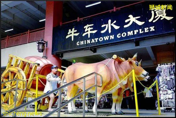 科小文獅城遊記之—牛車水（Chinatown）