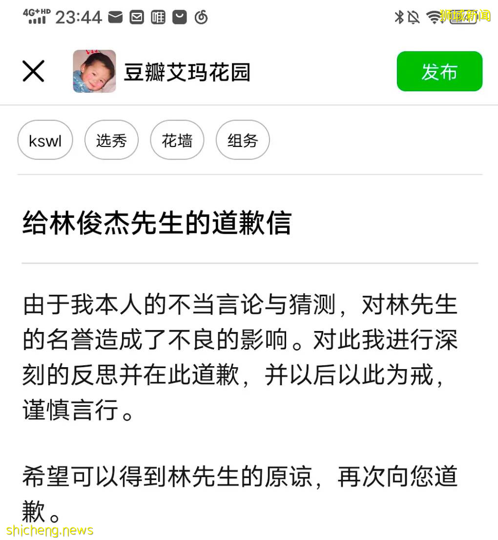听说吴亦凡供出了林俊杰?这瓜保真吗