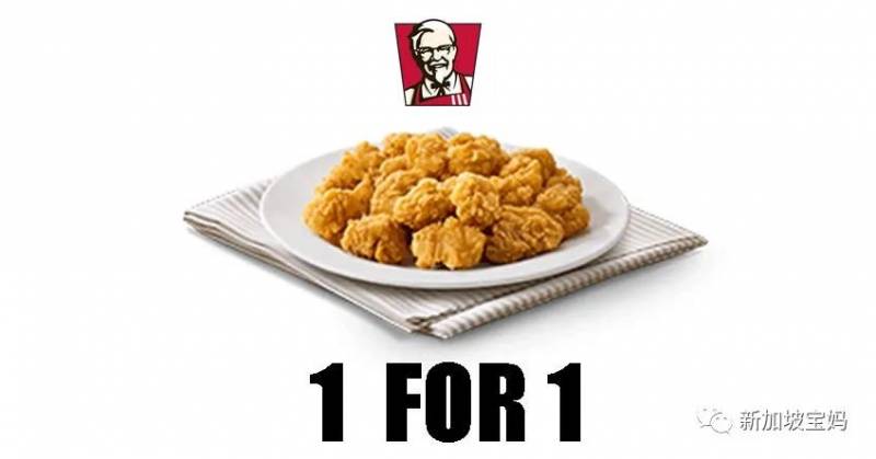 新加坡折扣 護膚品3折;小CK4.5折;運動裝備10新;部隊鍋12.9新