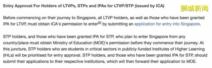 工作准证、学生证等长期签证持有者,最全入境新加坡攻略拿好不谢