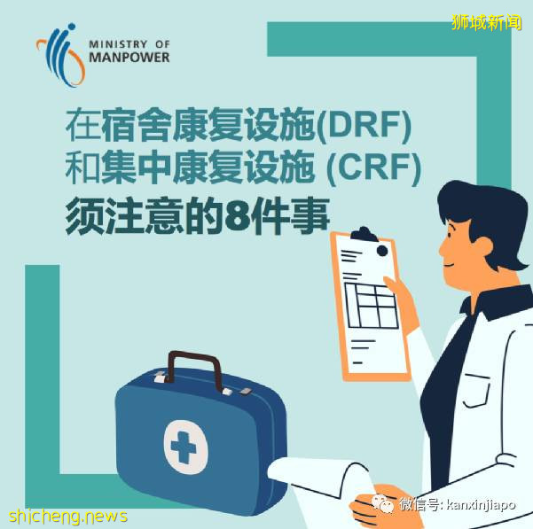 管理方首次公开回应惹兰都康客工疫情风波，热心人烈日下捐赠物资感动社会