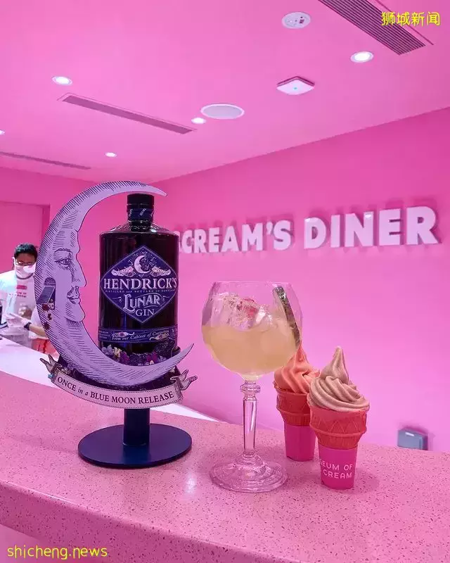 冰淇淋博物馆开启夜间活动!畅吃冰淇淋与品鸡尾酒🍸还有精心准备的小游戏,解锁新玩法🌙