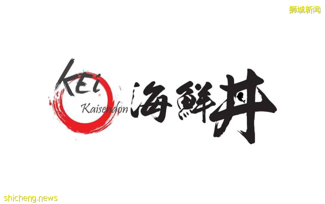 这碗海鲜丼逆天了,超级赞!必吃!新加坡网红日料店请大家免费吃