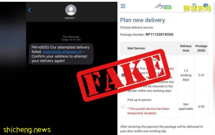 骗子发信息搭讪新加坡富婆骗取近三百万,留言:已在中国离世?