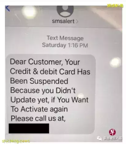 “信用卡被冻结”新加坡简讯诈骗爆发,多人已中招损失12万新币