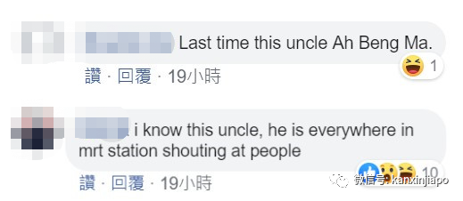 纸巾惹的祸：新加坡老人驾轮椅猛撞地铁工作人员！