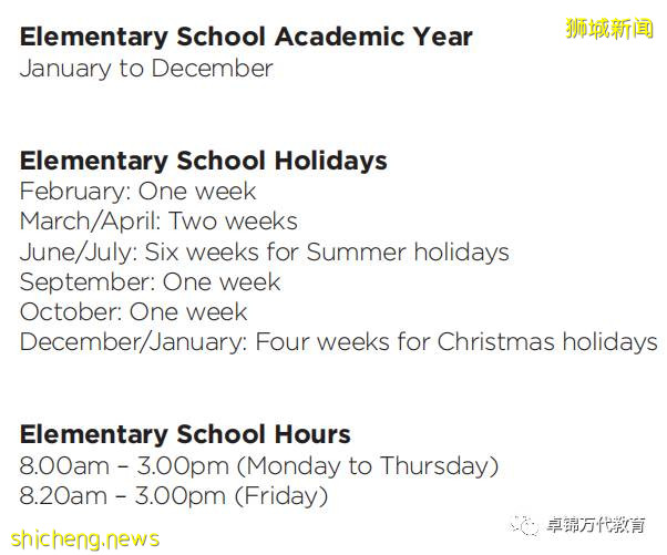 國際學校專輯（13）新加坡聖約瑟國際學校