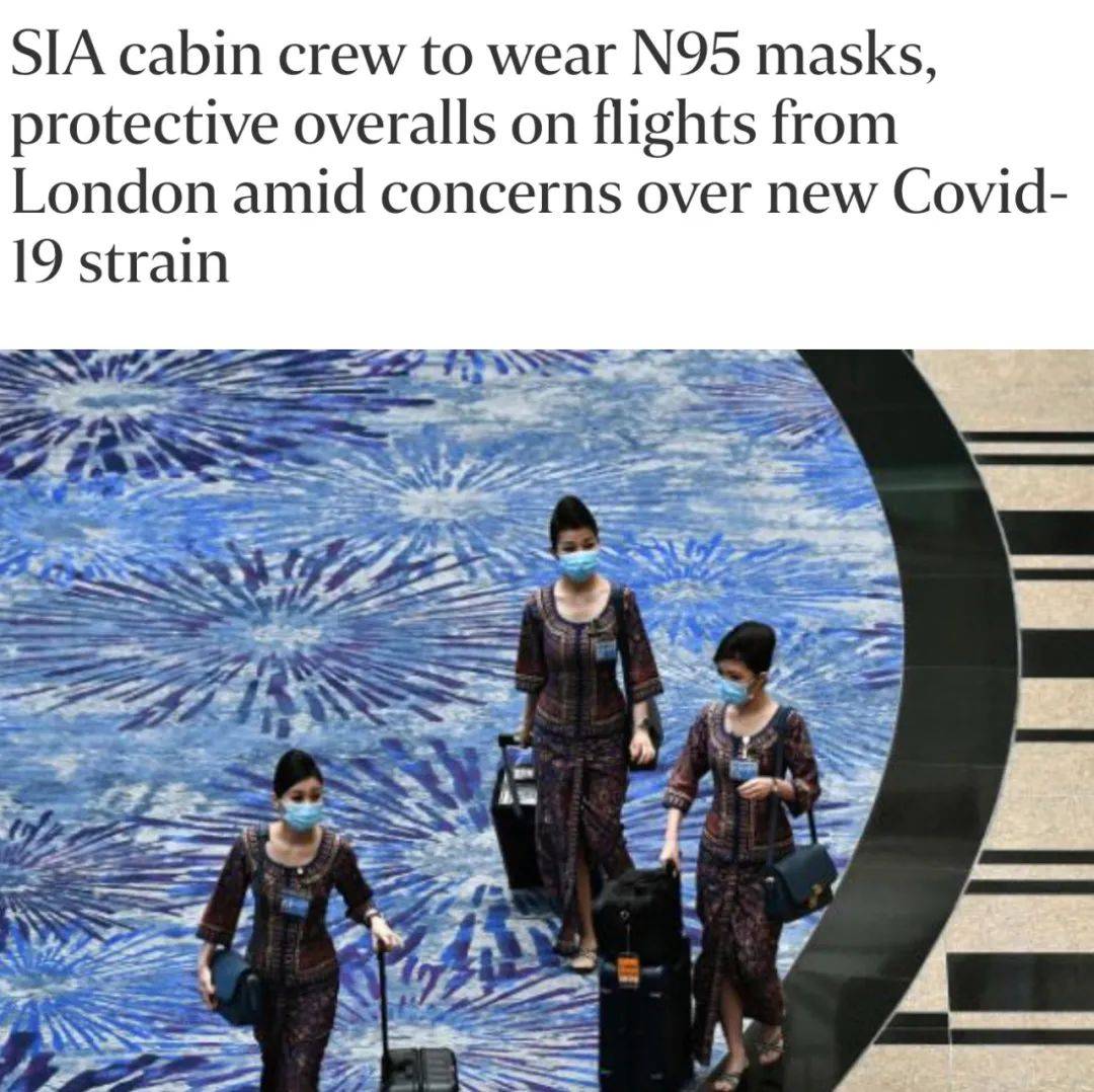 突发!又10个国家发现新变种病毒!中国暂停英国航班,新航人员开始戴N95口罩