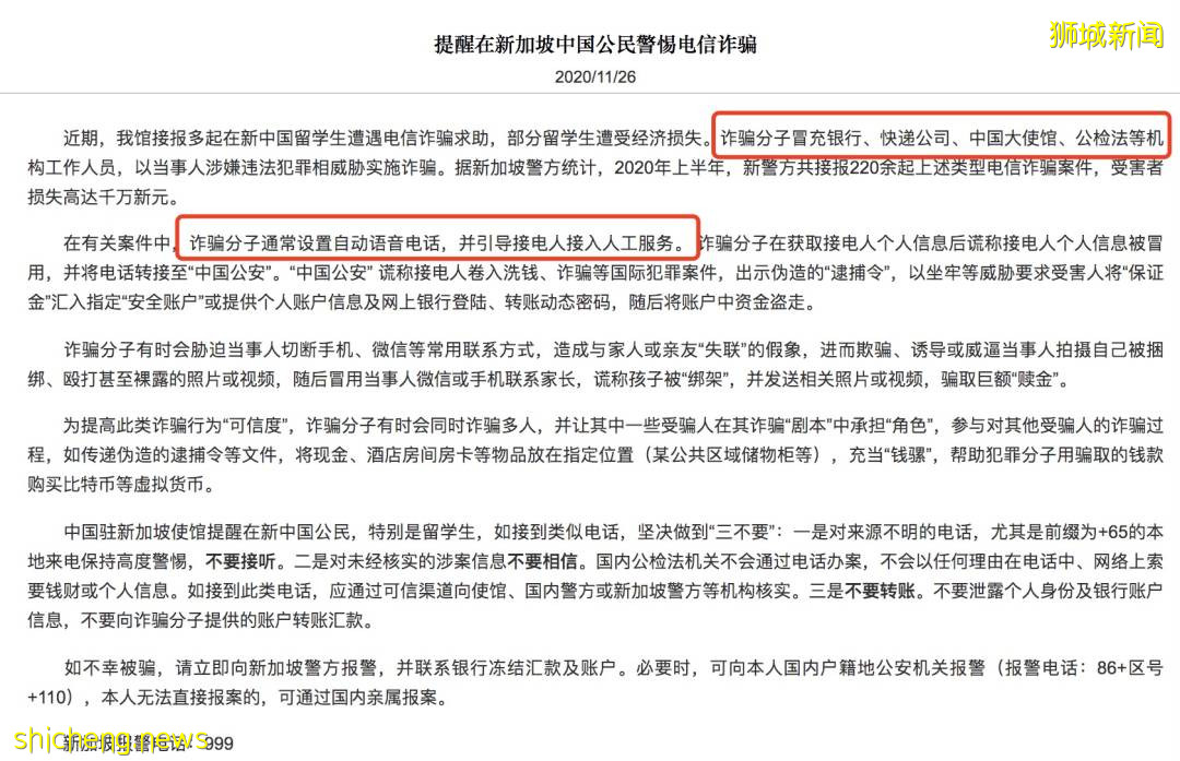 中国多地官方通告,这类人拒不回国就注销户口