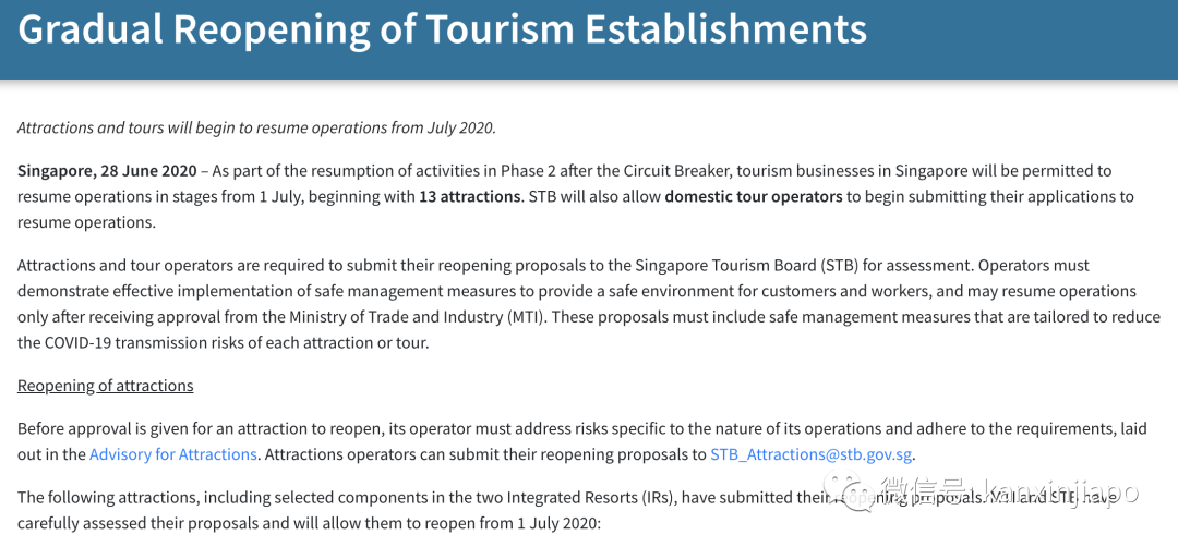 今增X,累计X | 7月1日,新加坡赌场、环球影城、动物园等恢复营业
