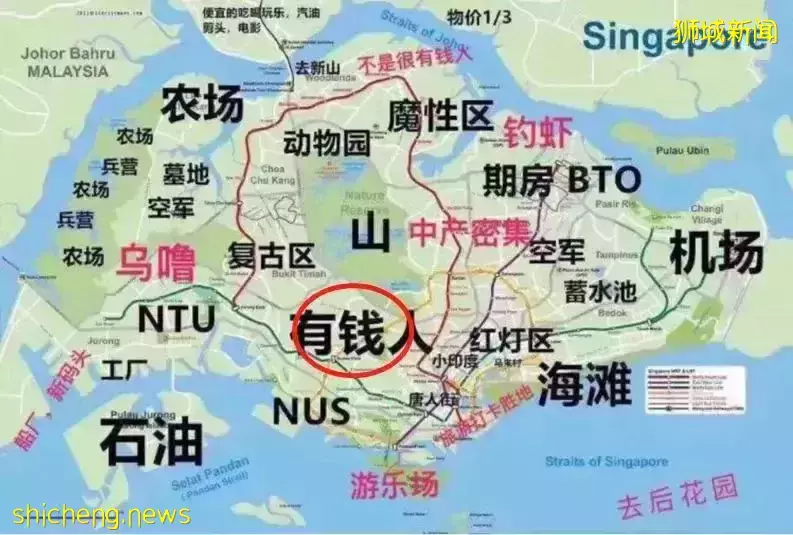 新加坡 3 Cuscaden【D10郵區 緊鄰烏節路地鐵站 稀有永久地契 五星級社區配套的城中豪華公寓】