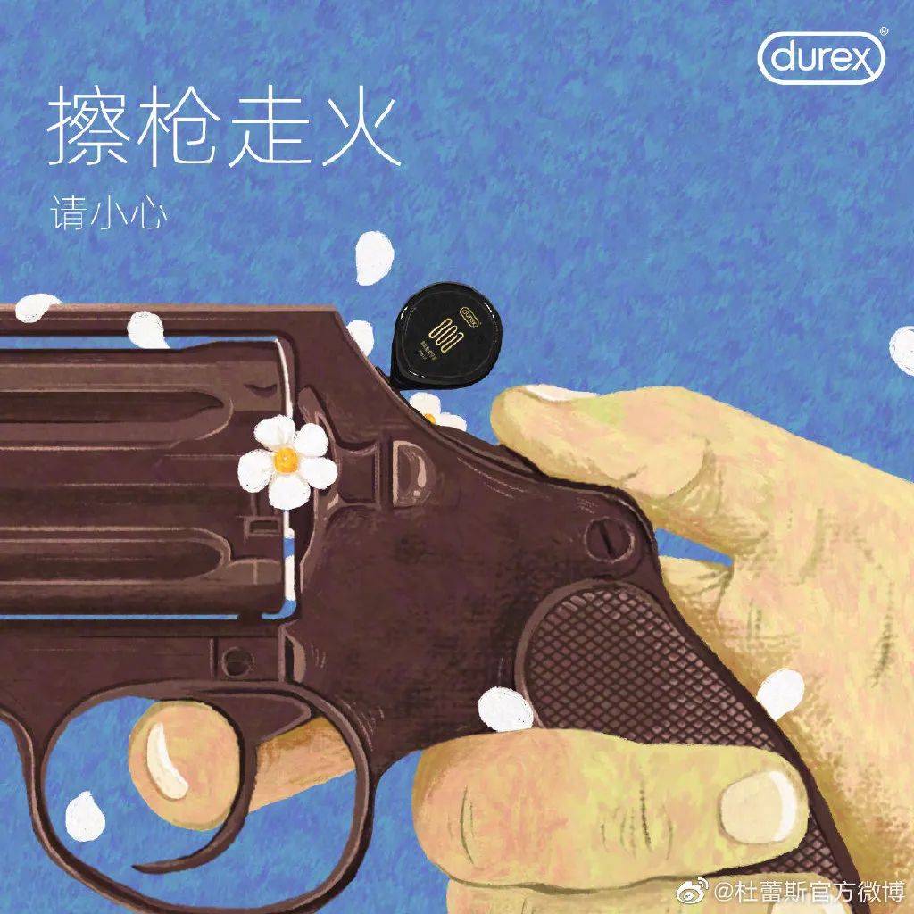 驚!杜蕾斯竟推出新加坡限定的榴梿味、珍多味、椰子味……保險套