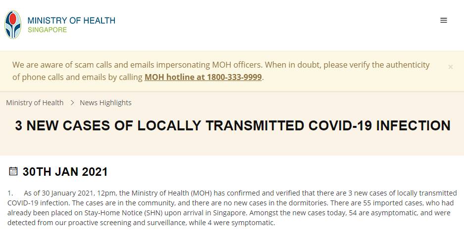 新加坡关闭多国绿色通道!32名女佣、机场安检员感染,入境通道有高风险