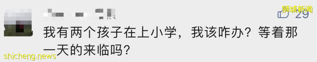 新加坡决定和病毒共存后,这个群体有危险!最新防护政策来了