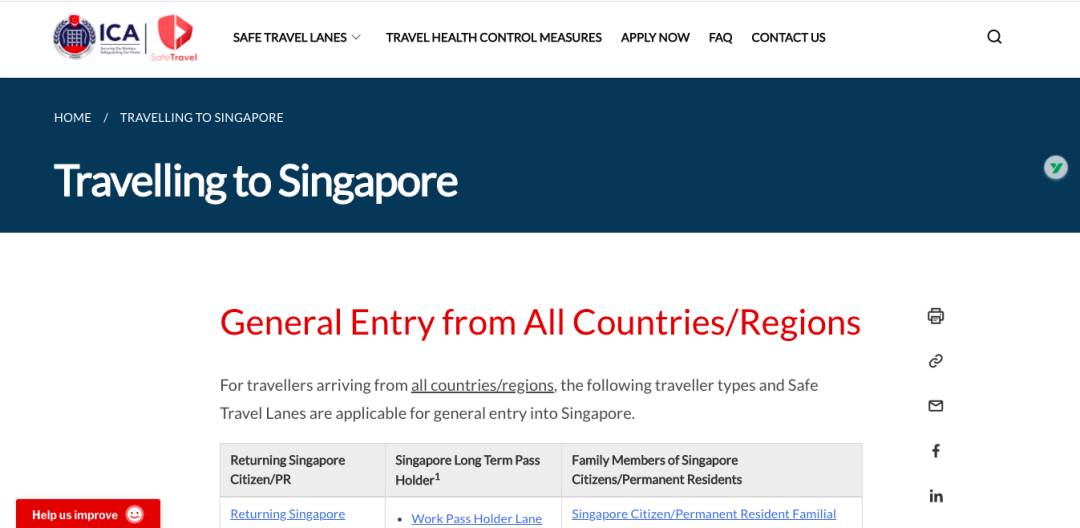 全球出境旅行已逐步開放！只要接種過疫苗就可以申請入境這些國家