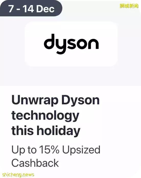 新加坡雙十二購物攻略來了！半價帶走iMac，$100入住豪華酒店，Nike、Lululemon、Dyson、UA超高額返現