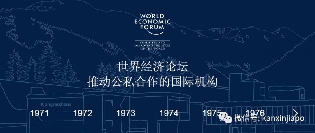 香格里拉对话会、国际网球赛、达沃斯论坛,今年照旧在新加坡举办