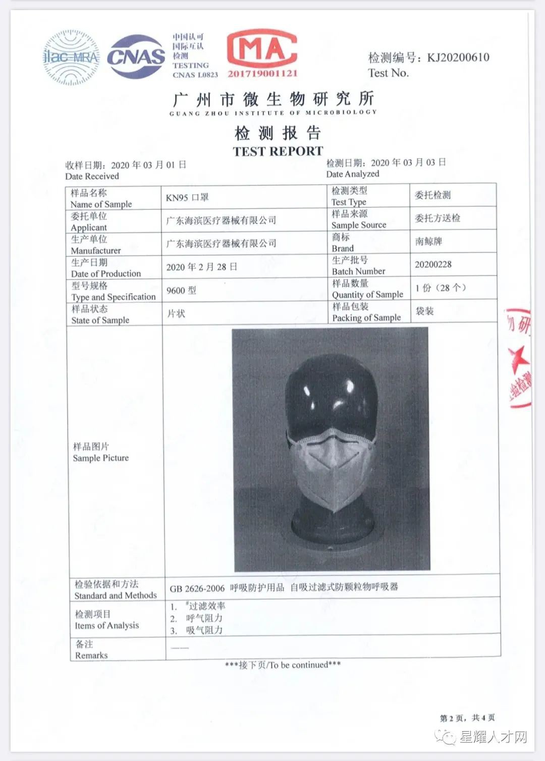 【KN95口罩免费送】全部新加坡现货,医用防护服、眼镜、面罩,顺丰快递送到家!