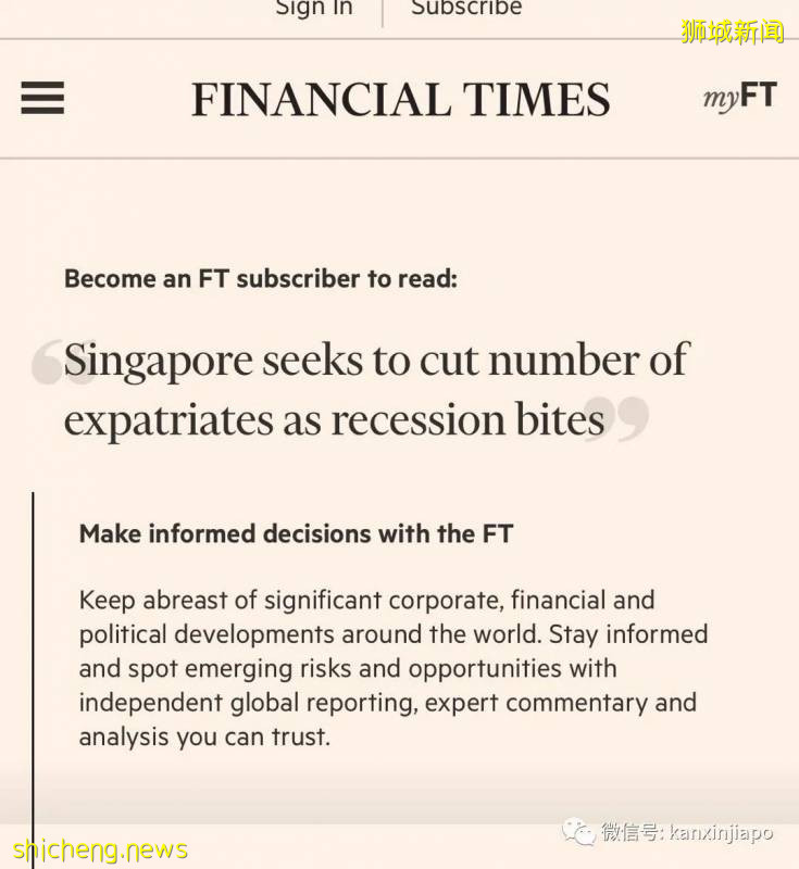 新加坡人力新政策惊动全球,外媒们担心狮城不再“香”